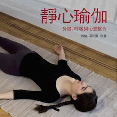 %e9%9d%9c%e5%bf%83%e7%91%9c%e4%bc%bd%e6%9b%b8%e7%85%a7%e5%b0%8f